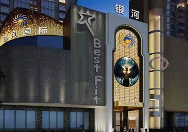 汉川KTV荤台花场男公关服务好-银河国际KTV花场消费点评